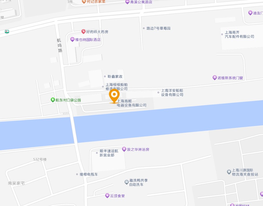 Contact Shi Neng